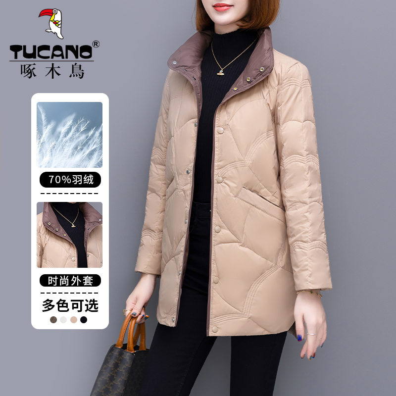 High-End Brand Mid-Length down Jacket for Women, 2025 New Winter Style, New Chinese Style, Mom's Winter Wear, White Duck down Coat