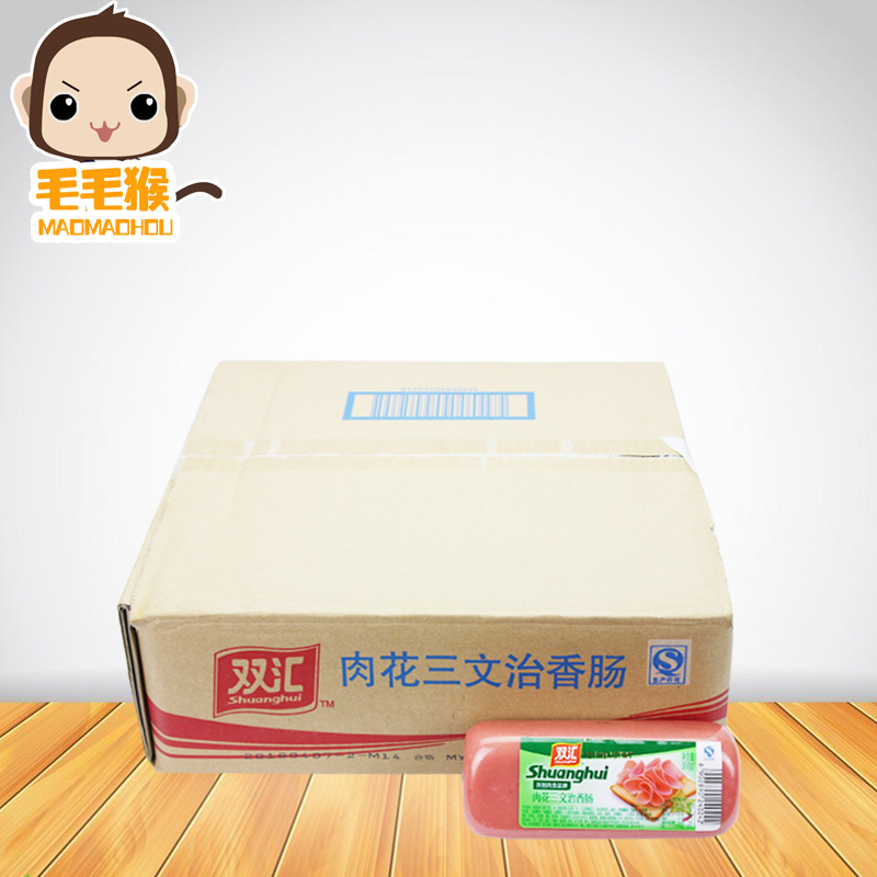 Shuanghui super large ham sausage meat flower sandwich square thick sausage onion grab cake sushi slice 300g20 whole pieces