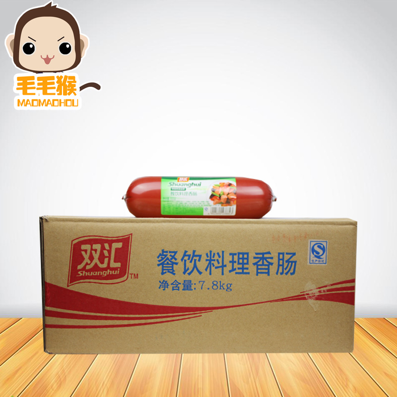 Shuanghui ham sausage 780g catering cooking sausage super large ham sausage kitchen special ingredients hot sale