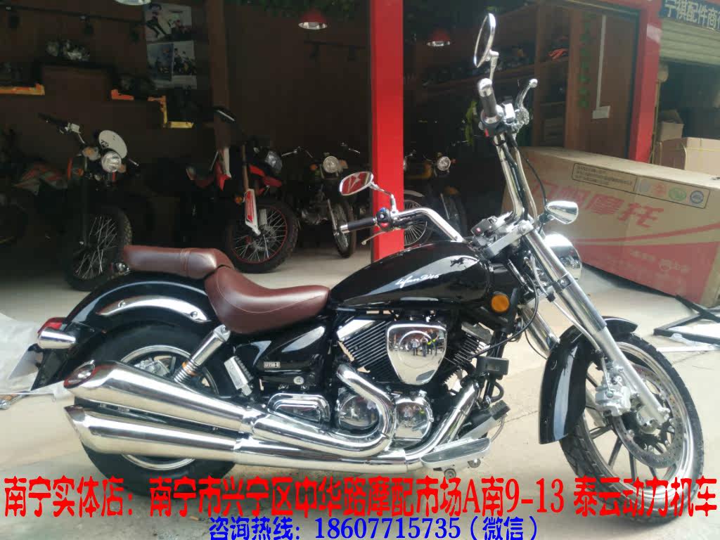 Lifan 250 v16