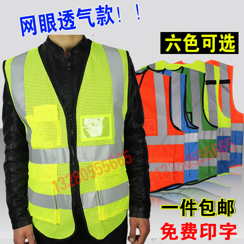 Cisda Reflective Vest Multi-Pocket Waistcoat Mesh Vest Reflective Waistcoat REFLECTIVE CLOTHING CONSTRUCTION WAISTCOAT