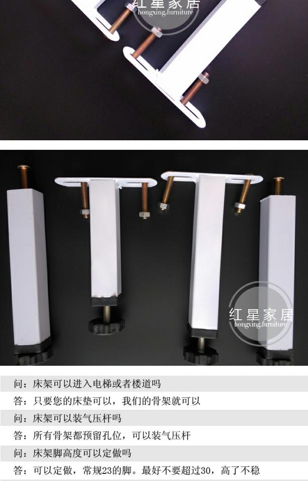Red Star Nội thất gia đình Phần cứng Home Bed Bed Skeleton Foot Skeleton [Double Hole] - Nhà cung cấp đồ nội thất móc treo đồ gắn tường