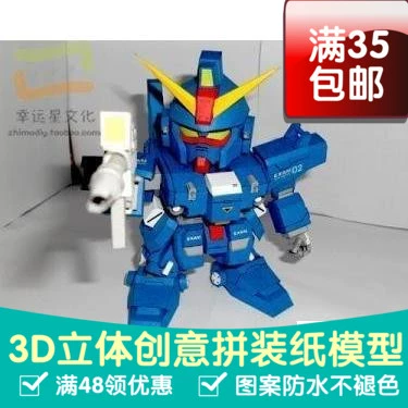 Dòng SD Gundam RX-79BD-02 Máy Blue Fate số 2 Mô hình giấy 3d Hướng dẫn tự làm - Mô hình giấy