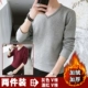 Cộng với áo nhung nam mùa đông dày, áo thun nam phiên bản Hàn Quốc của áo cổ chữ V nam triều đáy quần áo mùa thu mỏng Quần áo ấm nhỏ