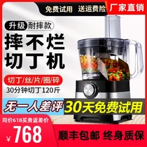  Dicing machine Commercial vegetable cutter dicing radish artifact Potato shredder electric carrot dicing and dicing device