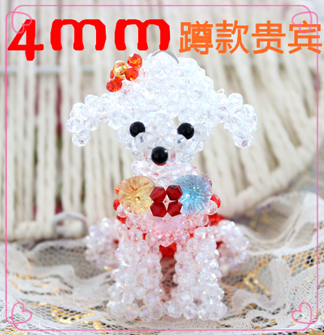 2020 Year of the Dog Crystal Beads Handmade DIY Poodle Teddy Poodle Poodle Poodle Finished Product