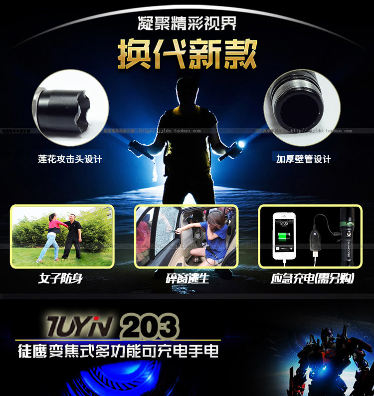 Lumière vélo - phare - Ref 2399090 Image 9