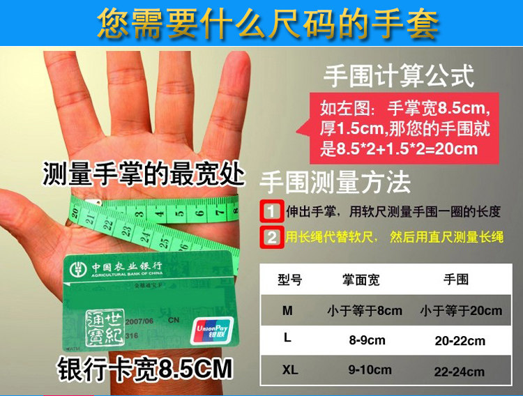 Gants de cyclisme mixte - Ref 2246402 Image 18