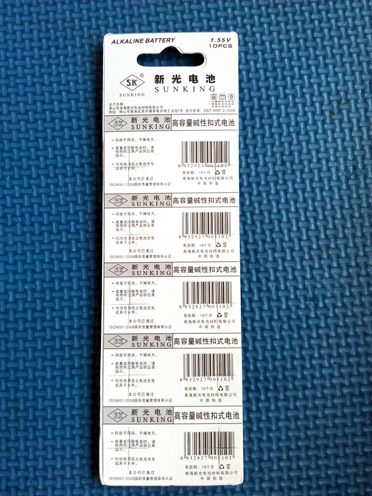 Compteur de vélo - Ref 2433369 Image 6