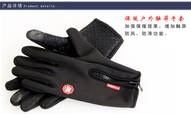 Gants de cyclisme mixte - Ref 2246402 Image 20