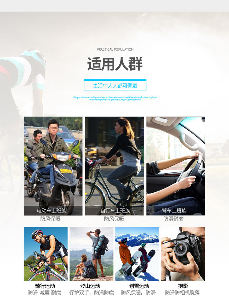 Gants de cyclisme mixte - Ref 2246402 Image 15