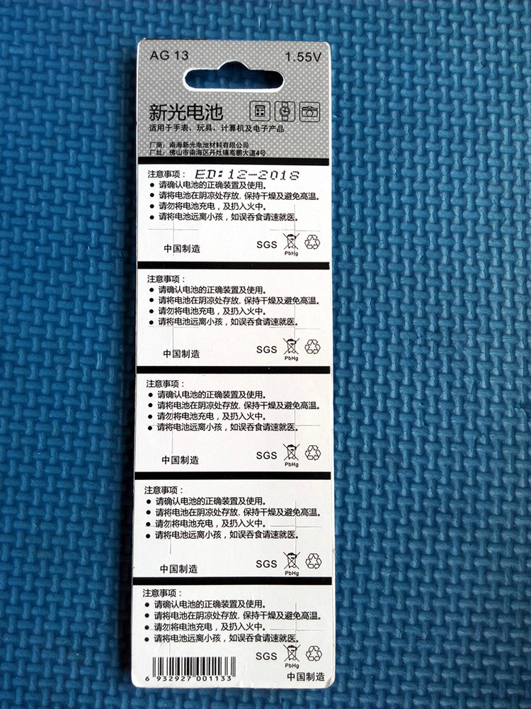 Compteur de vélo - Ref 2433369 Image 9