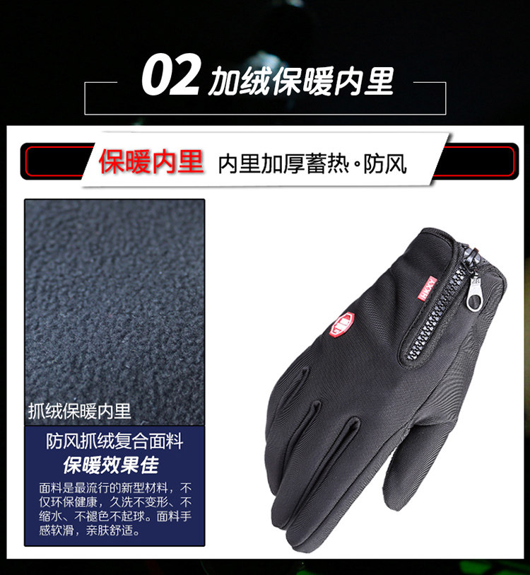 Gants de cyclisme mixte - Ref 2246402 Image 26