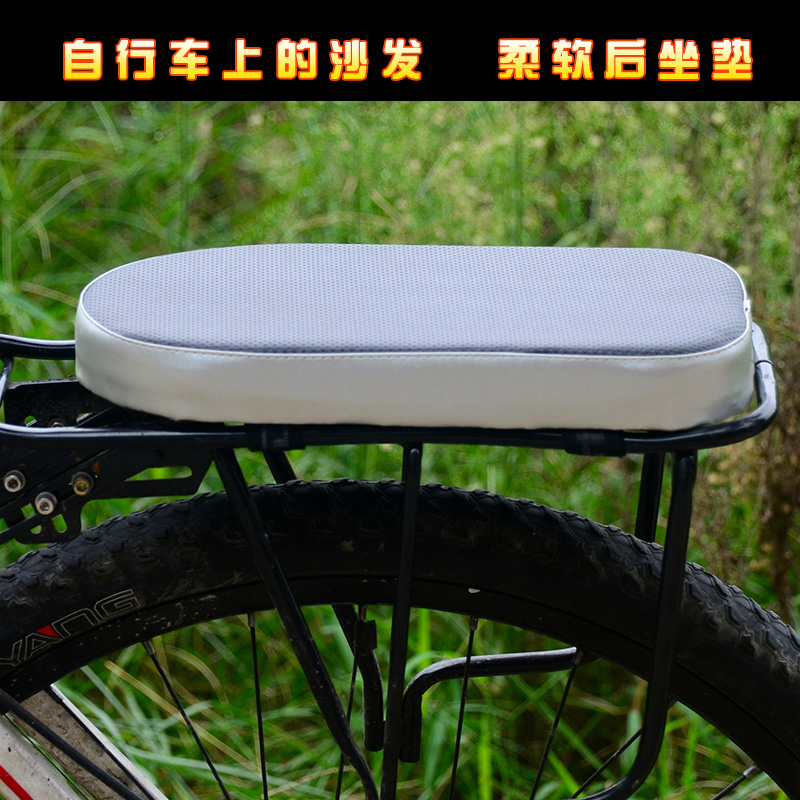 Bicycle rear seat cushion Electric car back seat cushion Bicycle shelf Universal manned soft seat cushion Riding equipment Quick release type