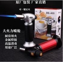 Portable BS400 household cold air small high temperature fire spray welding gun stainless steel spot carbon welding tool baking