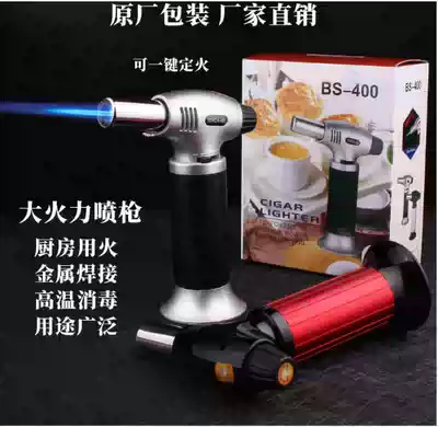Portable BS400 household cold air small high temperature fire spray welding gun stainless steel spot carbon welding tool baking