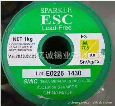 Japan's thousands of tin wire solder wire (M705-ESC-F3) 0 5mm-1 0mm a kilogram roll