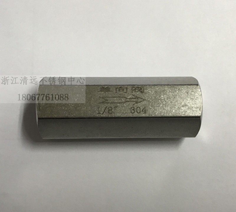 304 stainless steel check valve water H12 backstop valve backstop valve 4 points DN25 vertical 316 high temperature high-pressure soft seal