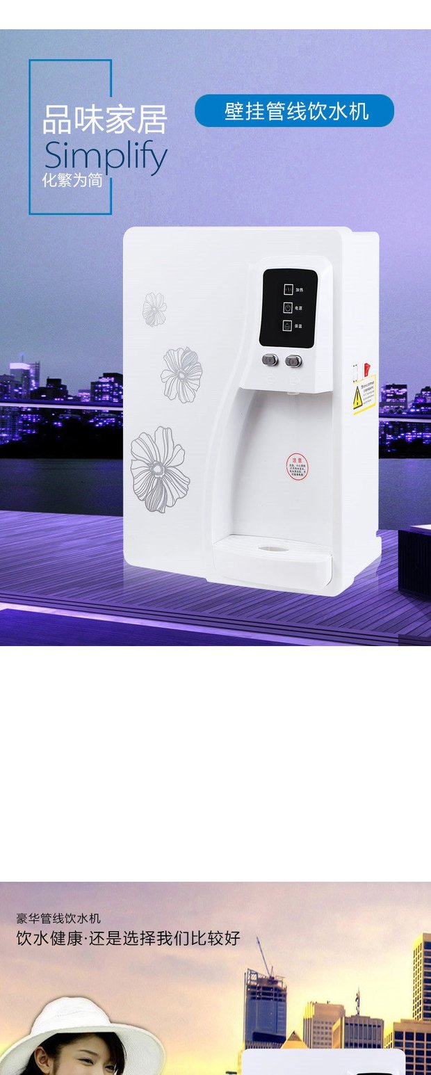 máy lọc nước philips Máy đường ống Loại treo tường Loại nóng và lạnh Hộ gia đình Điện lạnh Nhiệt độ nước đá nóng uống thẳng ống treo tường máy lọc nước ion kiềm fuji smart k8
