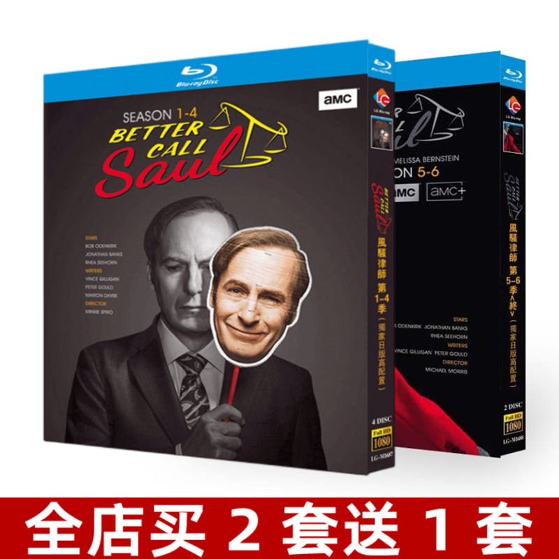 Blue Light Ultra Ultra Clear Beauty Playwright Lawyer 1-6 Season to conclude BD disc CD box dress Indate pronunciation-Taobao