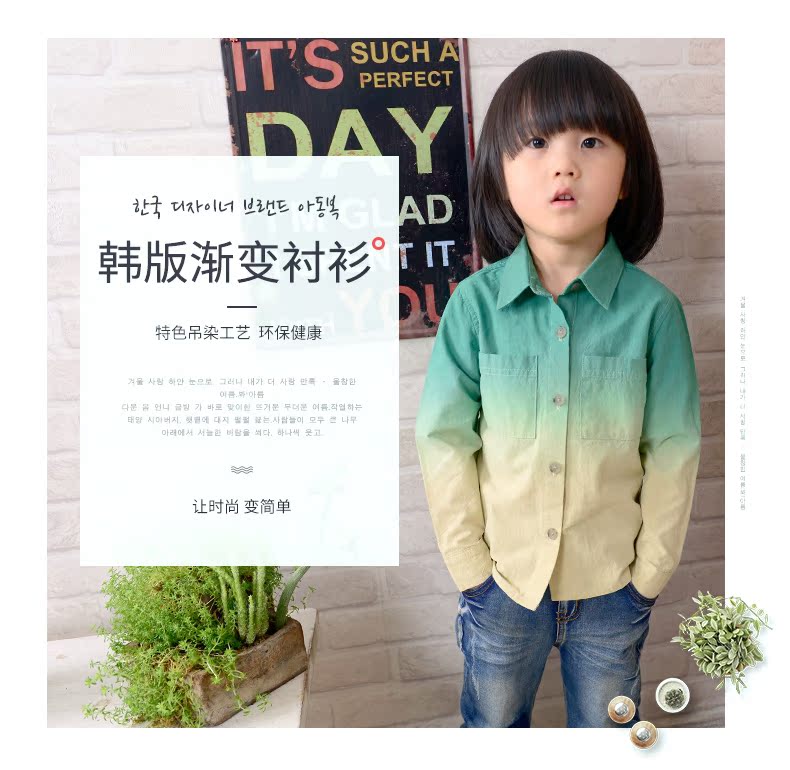 Chemise enfant à manche longue - Ref 2082897 Image 7