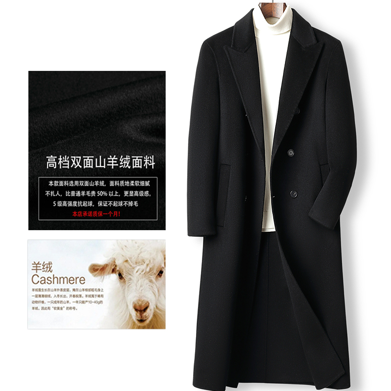 Spring New High-End Over-The-Knee Extra-Long Men's Double-Sided Cashmere Coat Wool Jacket Trench Coat Korean Style for Young People