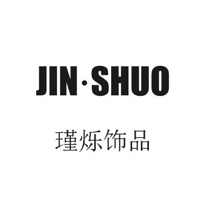 JINSHUO 瑾烁潮馆