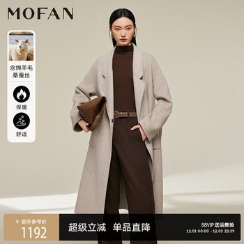 Mofan mofandong new bean gray woolen jacket
