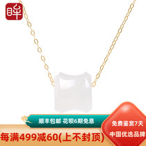 Impression 18K gold necklace female gold inlaid jade pendant mutton White Jade sugar jade pendant gold choker