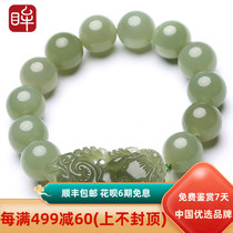Impression Eyes and Tian Jade Bracelet Men and Women Pi Xiu round beads green jade beads jade beads Jade hand string jewelry