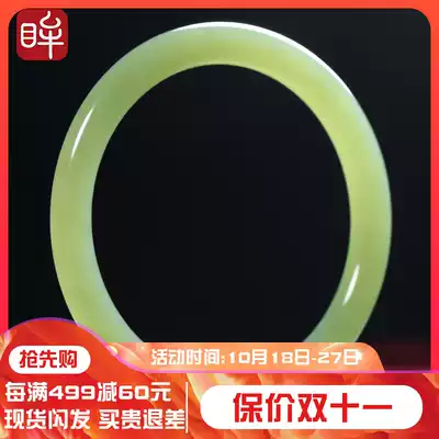 Impression Eyes Hetian jade bracelet thin strip Lady jade bracelet shallow Jade jingle girl natural jade bracelet