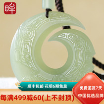Impression eyes and Tian jade pendant from time to time running mens lovers models shallow Jade Jade jade pendants