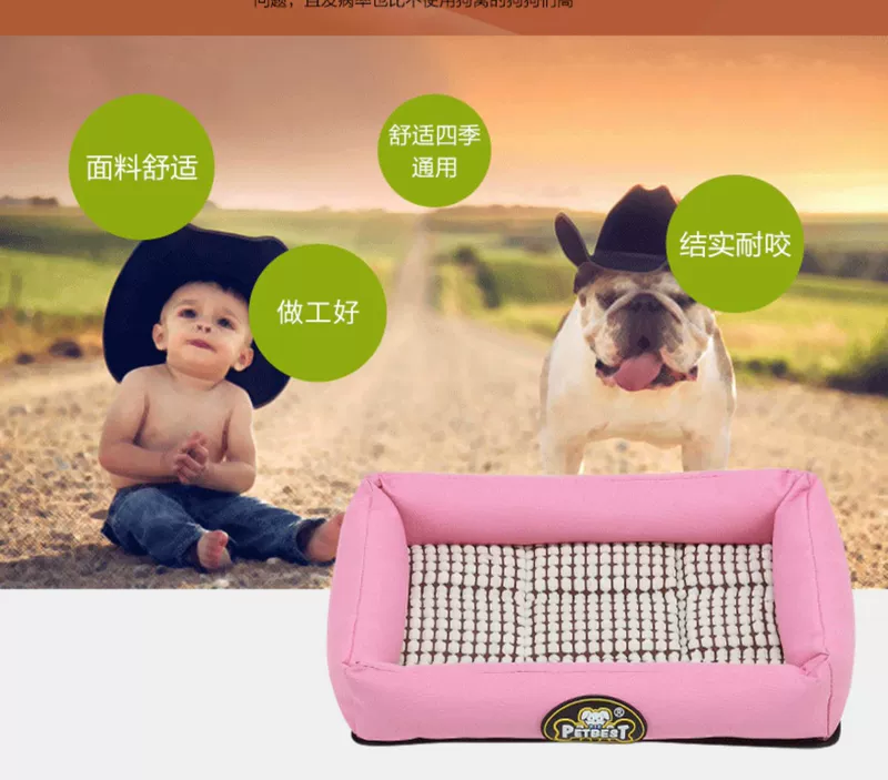 Bốn mùa ngô hạt chó Kennel Teddy Golden Retriever Husky Samoyed Dog Bed Cat Nest Tổ vừa và nhỏ Pet Nest - Cat / Dog hàng ngày Neccessities