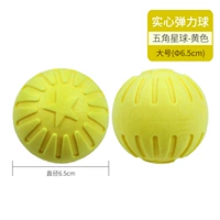 Пентагон-желтый большой