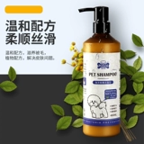 Гель -дезодорант для собак. Дезодорант -кот. Отбеливающий уход за волосами, купание животных аромат