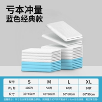 [Потеря импульса] Синий классический стиль★Подходит для кошек и собак