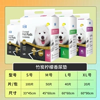 [Дезодорация бамбукового угля-толстый стиль] Степень дезодорации 99%