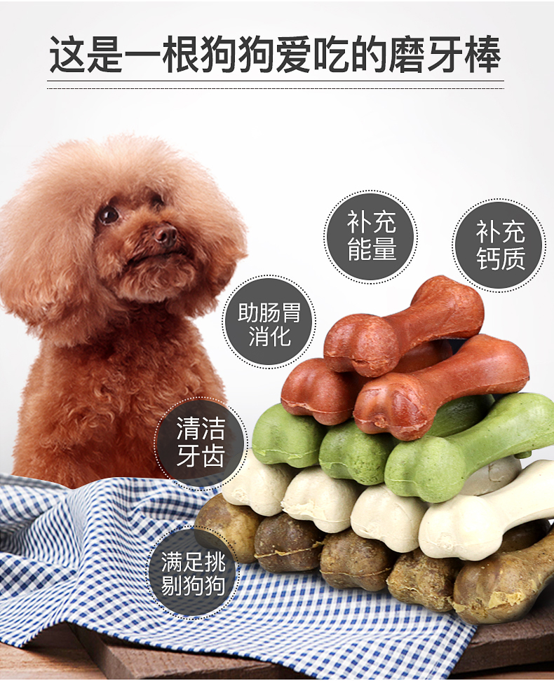 Chó molar, răng hàm, chó con, chó con, đồ ăn nhẹ, Teddy VIP, Husky, Lông vàng, Răng, bốn hương vị, năm rễ hạt natural core