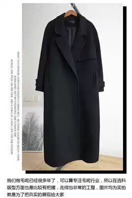 Cashmere woolen coat women's long version 2021 autumn and winter New Korean version loose thick black woolen jacket