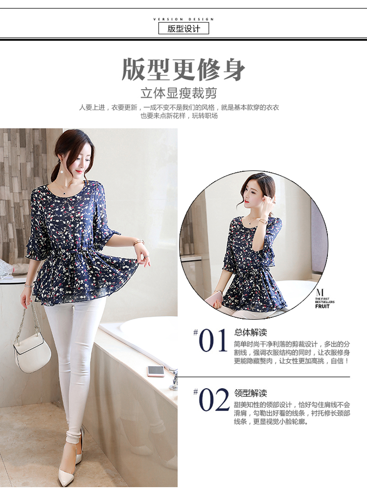 2018 mùa hè voan áo sơ mi dài mỏng giảm béo tie nhỏ áo sơ mi nữ trumpet tay áo kích thước lớn hoa voan áo sơ mi áo nữ