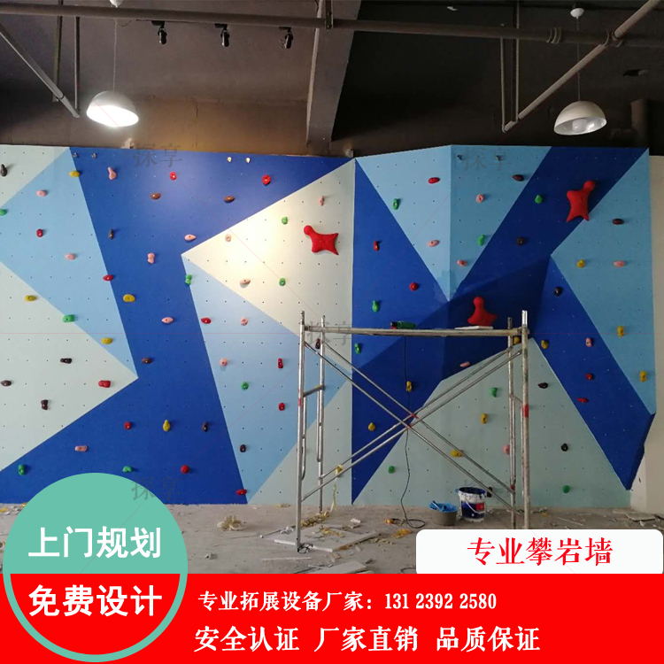 Outdoor climbing wall, indoor children's rock climbing, home climbing expansion park, outdoor climbing net, climbing frame, bouldering hall