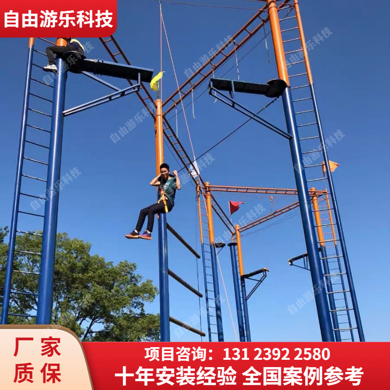 Outdoor large high-altitude multihedral expansion equipment Youth physical training combination project planning and design