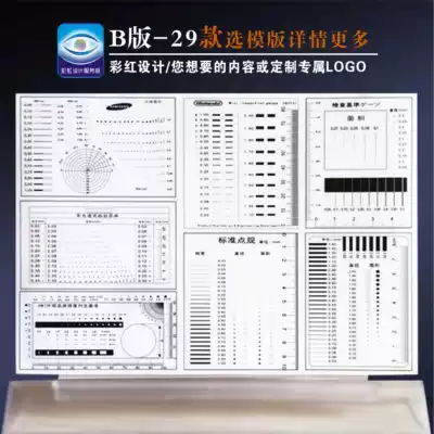 Small pollution point number card Filin ruler point line gauge comparison card area angle meter measurement line gauge standard point gauge film customization