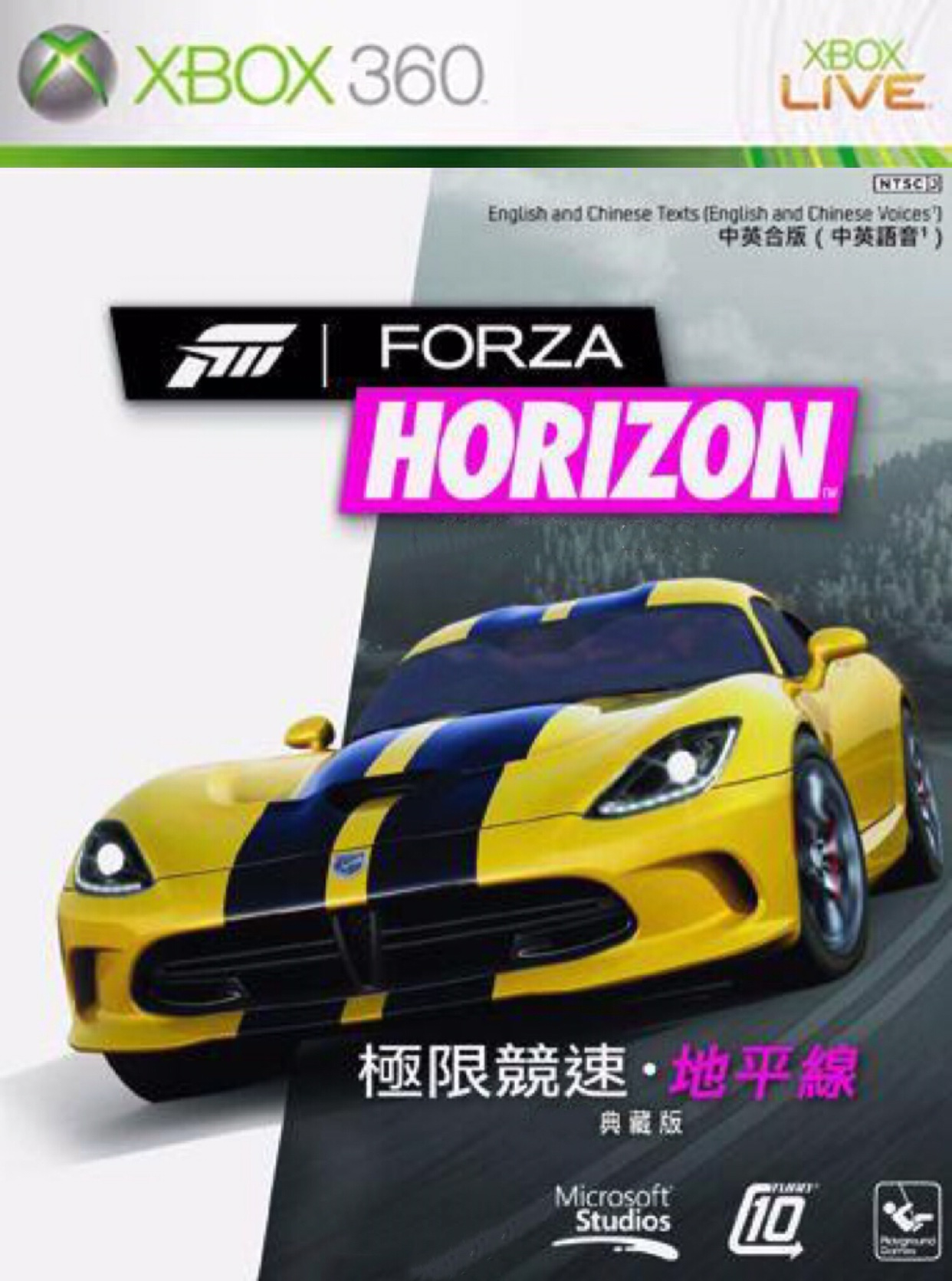 XBOX360 Games Optical Limit Race Speed Horizon Decision Edition Chinese Voice (5 starting 6) -Taobao