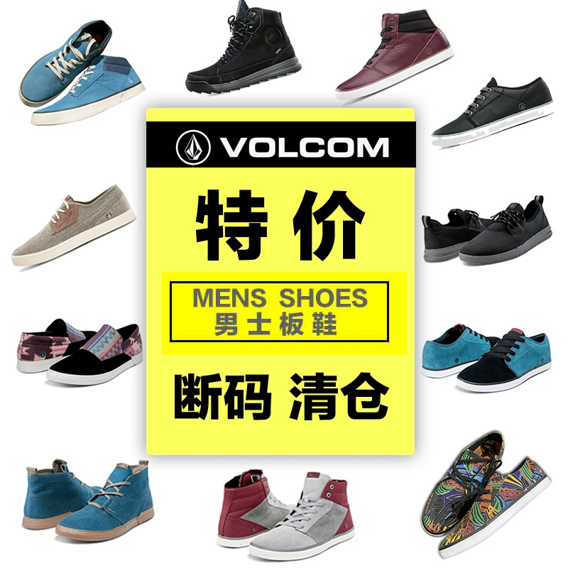Giày trượt ván VOLCOM, giày thông thường, đế chống sốc, thoáng khí và chống thấm nước, bộ sưu tập 2 dành cho nam giới đơn giản kiểu Âu Mỹ. - Dép / giày thường