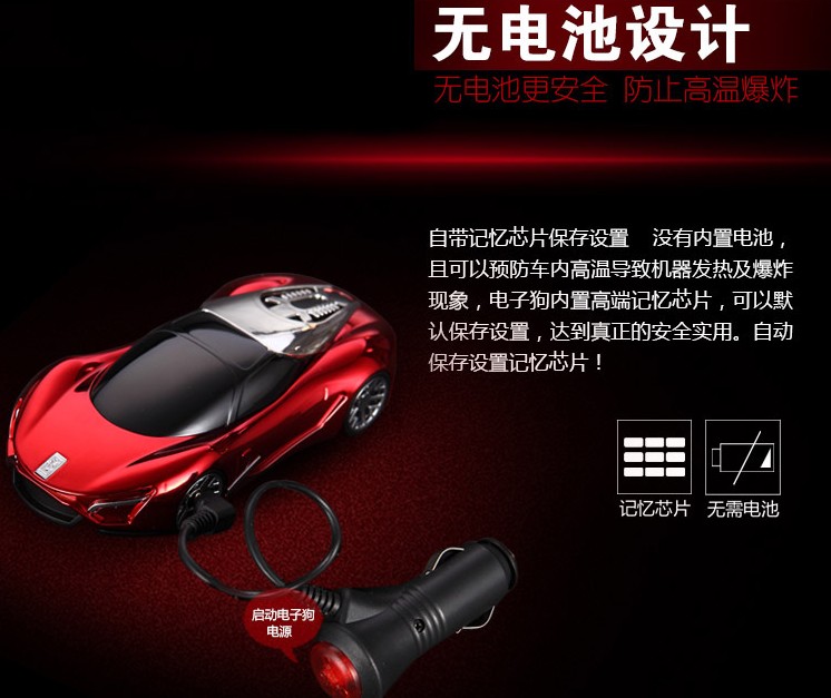 Xe an toàn cảnh báo sớm xe ô tô GPS cố định radar di động tốc độ một máy báo động chó điện tử - GPS Navigator và các bộ phận định vị xe ô tô