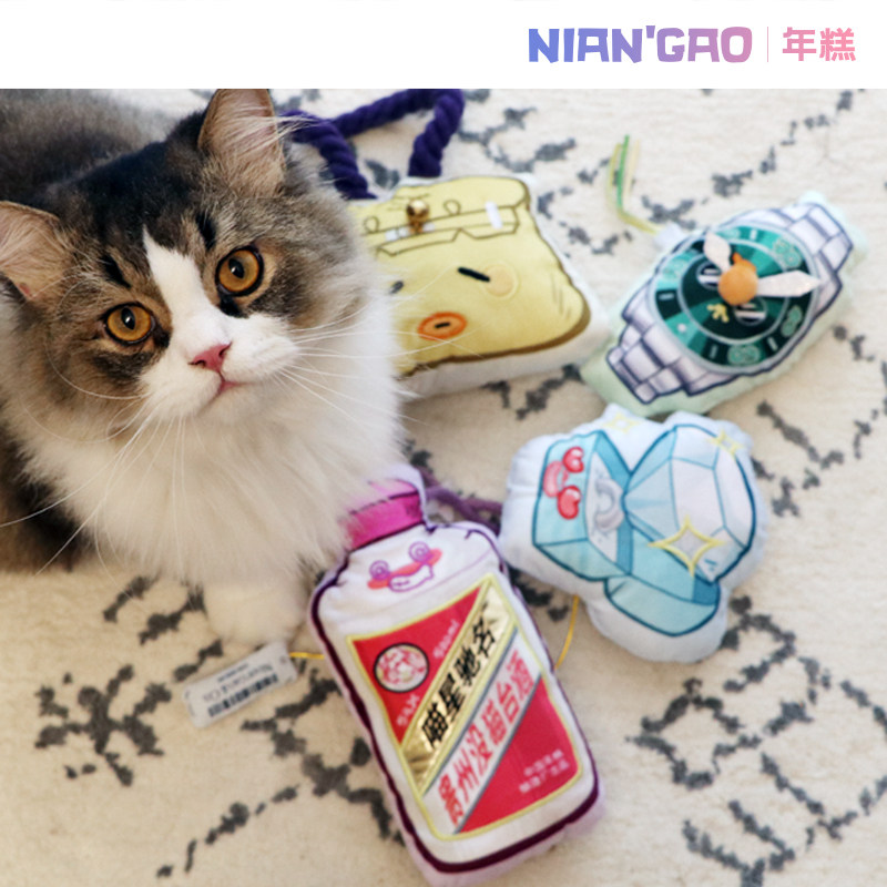 (Rice Cake NianGao) High-class cat toy catnip toy molars gnawing self-healing cat supplies