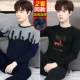 2 Set Pine Tree+903-Black