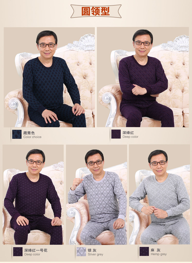 Sous-vêtement thermo personne âgée N104D10121 en coton - Ref 767478 Image 17