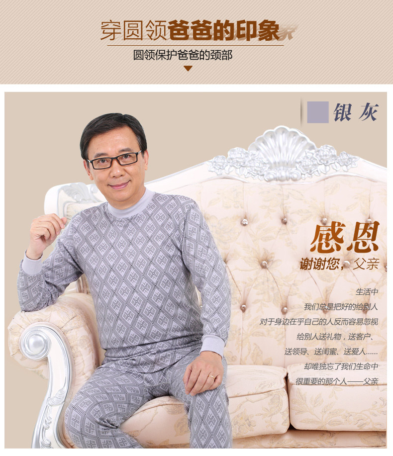 Sous-vêtement thermo personne âgée N104D10121 en coton - Ref 767478 Image 30